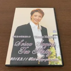 【あき】早霧せいな　お茶会DVD 退団DVD 宝塚　雪組 Amazon.co.jp: 早霧せいな 退団記念DVD 「 絆 」 ―思い出の舞台
