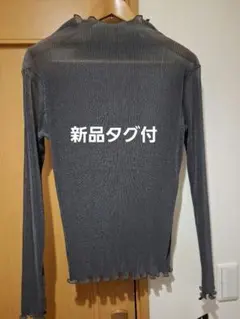 【新品タグ付】ハイネックメロウシアーシャツ グレーのサムネイル