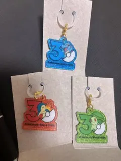 30周年 ポケチャーム ロゴマスコットワニノコ、ヒノアラシ、チコリータ