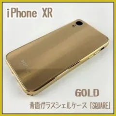 新品iPhone XR 背面ガラスシェルケース「SQUARE」 ゴールド