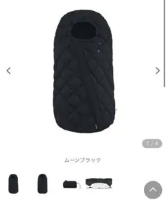 サイベックス　スノッガ　ムーンブラックのサムネイル
