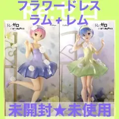 リゼロ Trio-Try-iT Figure -フラワードレス ラム + レム