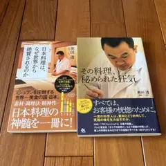 Item thumbnail for item c11b6b9d-3c7b-4d2e-ac7c-4898ce1f9920