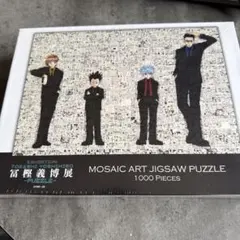 2026年最新】冨樫義博展 パズルの人気アイテム - メルカリ