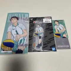 ハイキュー!! 一番くじ 及川徹セット