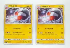 Item thumbnail for item 90cc67ee-2fbe-4e22-86c4-a84db7326a12