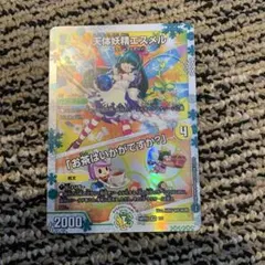 2025年最新】エスメル 神アートの人気アイテム - メルカリ