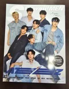 S Cawii! MEN 1冊まるごとATEEZ