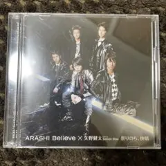 嵐～Believe/矢野健太 starring Satoshi Ohno～曇り…