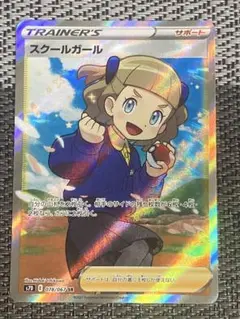 ポケモン - ポケモンカード　おまけ付き　人気女の子SR　まとめ売り　セット売り ポケモンカード SR 女の子 トレーナー 4枚セット おまけ付き