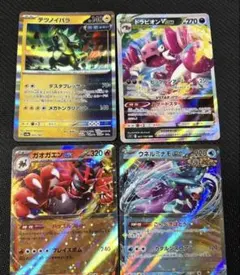 ポケモンカード まとめ売り カッコイイ 伝説 - メルカリ