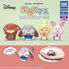 ディズニーキャラクターすねてマス フィギュアコレクションそのに