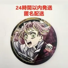 鬼滅の刃 フィナーレ期　コースター　甘露寺蜜璃　ufotablecafe