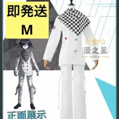 2026年最新】王馬小吉 コスプレの人気アイテム - メルカリ