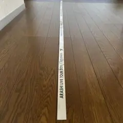 嵐“Japonism”銀テープ　1本