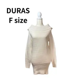 DURAS オフショルダーセーター Fサイズ アイボリーのサムネイル