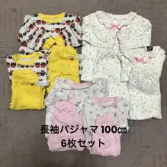 ユニクロ キルトパジャマ 100㎝ 長袖 ミッフィー ピーターラビット 双子
