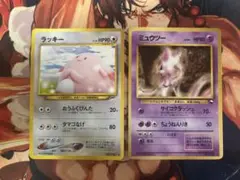 ポケモンカード　ミュウツー　旧裏　サイコクラッシュ　拡張シート　ラッキー　旧裏