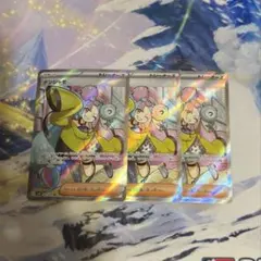 ナンジャモ sr 追跡あり