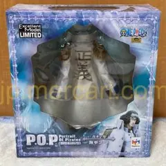 未開封 P.O.P ワンピースシリーズ 青キジ用 海軍コート フィギュアのサムネイル