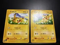 ヨーギラスとピカチュウカードセット ポケモンカードana - メルカリ