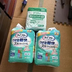 ユニ・チャームライフリー紙パンツ2セットとアクティ 尿とりパッド 30枚のサムネイル