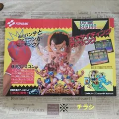 2026年最新】エキサイティングボクシングの人気アイテム - メルカリ