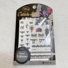 2025年最新】ネイルシール ディズニー ヴィランズの人気アイテム
