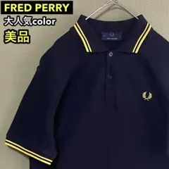 美品FREDPERRYリブラインポロシャツVINTAGE
