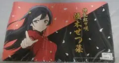 Item thumbnail for item 69cf1b24-ecca-4789-aa66-7381ca73e273