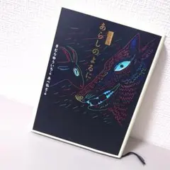 Item thumbnail for item 4910bfaa-6ef5-45fe-ba81-35ba4c7734e4