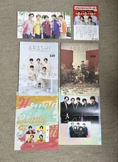 【嵐】BDカード,FC会報 ,日本郵政年賀状