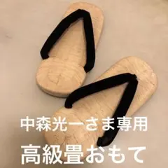 Item thumbnail for item 807175a2-ee5d-4903-9425-111f41d29d0f