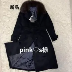 ジャスグリッティー　フォックスファーロングコート　アンゴラウール混　黒　ベルト付