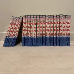 NANA 全巻セット