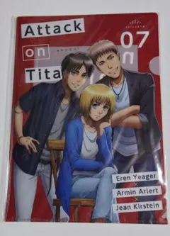 進撃の巨人 エレン ジャン アルミン クリアファイル 非売品 ローソン