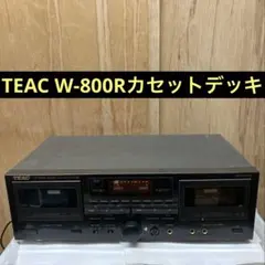 2026年最新】TEAC W-800Rの人気アイテム - メルカリ
