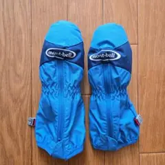 mont-bell 青 ミトン 2～3歳用