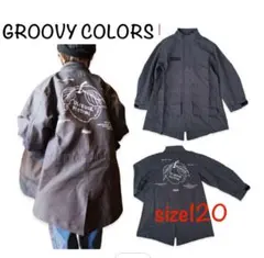 グルービーカラーズ★ジャケット120センチ アウターシャツ羽織り男の子ジャンバー