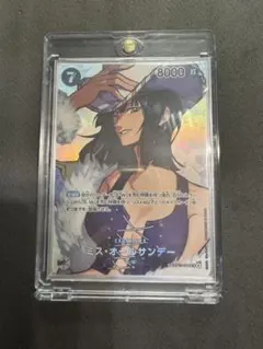 PSA10 ミス・オールサンデー OP06-064 SR パラレル - メルカリ