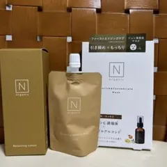 Ｎorganic Basic ローション　エッセンスミルク　マスク　3点セット