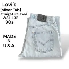 2025年最新】シルバータブ 90sの人気アイテム - メルカリ