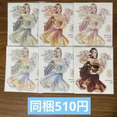 青狂い@多忙の時出品一時停止様 リクエスト 2点 まとめ商品