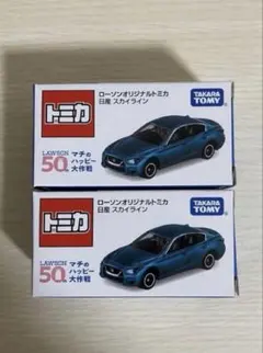 Item thumbnail for item ac412b7d-61ad-46d9-b4b7-4c58fcd121d1