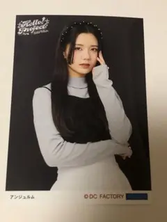 2026年最新】ハロプロまとめ売りの人気アイテム - メルカリ