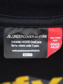 2025年最新】undercover melting potの人気アイテム - メルカリ