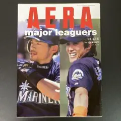 AERA 2001年4月16日号 イチロー 新庄剛志 メジャー特集