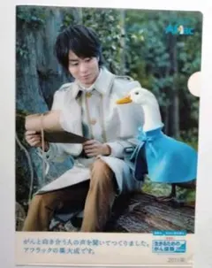 嵐　クリアファイル　相葉雅紀　 櫻井翔 　松本潤　クリアファイル　 セット
