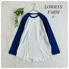 LOWRY'S FARM✨ローリーズファーム（F）Tシャツ 長袖 ユニセックス