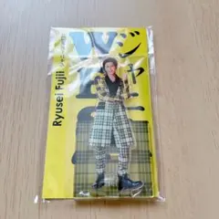 藤井流星 アクリルスタンド チェック柄